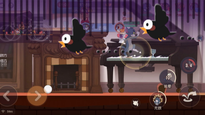 猫和老鼠的故事开始了