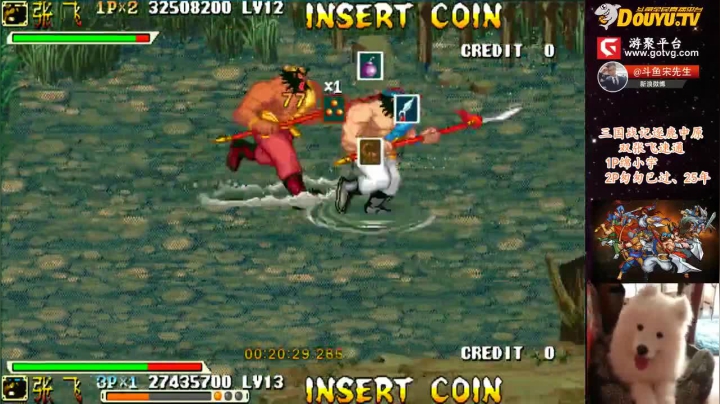 【怀旧游戏】宋先生的精彩时刻 20210611 13点场