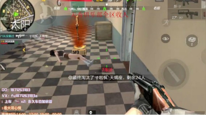 高楼1v4锦集