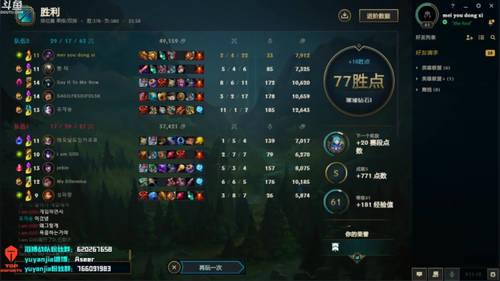 【2021-06-10 23点场】滔搏yuyanjia：test~19389