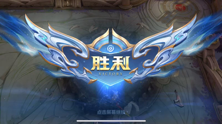 实力过硬单排打上王者