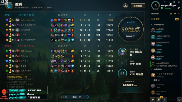 【2021-06-11 22点场】滔搏yuyanjia：test~19389