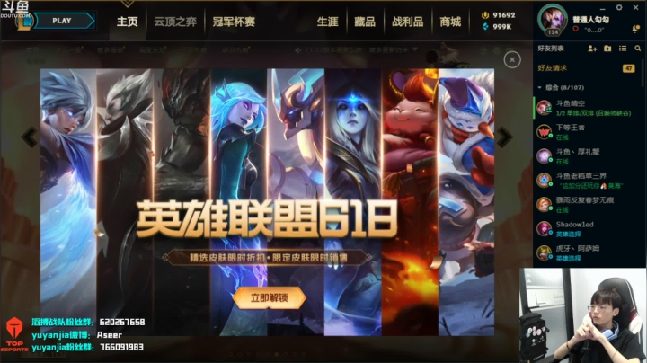 【2021-06-12 17点场】滔搏yuyanjia：test~19389