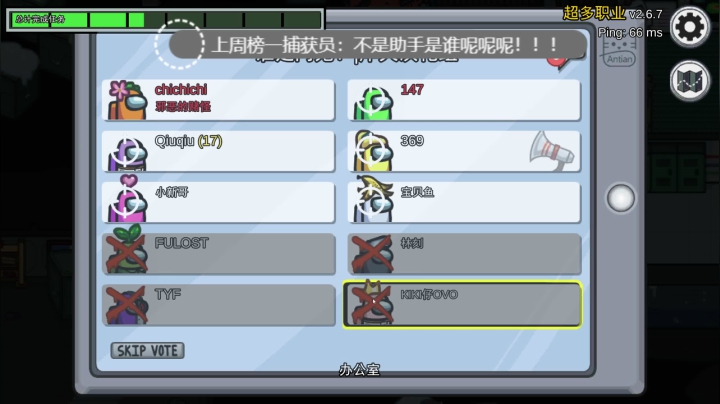 【2021-06-11 00点场】捕捉一只三吃：今晚十点见哦  贝贝