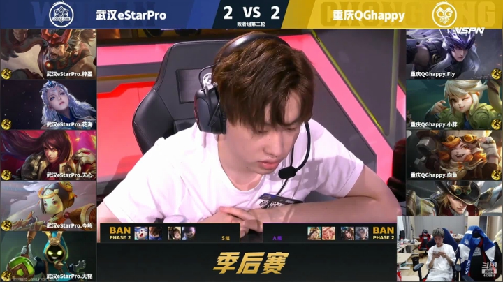 【2021-06-12 20点场】eStarPro诺言：诺言解说：武汉ES vs 重庆QG
