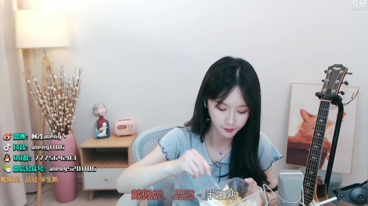 【英雄联盟】阿冷aleng丶的精彩时刻 20210612 00点场