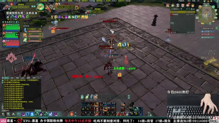 【2021-06-12 15点场】慕堇丶：天策高分段散排！