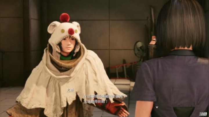 ~FF7 remake integrate # 01