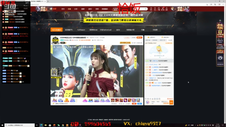 【2021-06-09 19点场】长青c7ing：长青：预祝莘莘学子，金榜题名