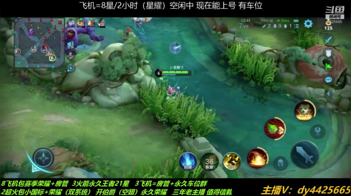 【2021-06-11 22点场】砥砺前行丶飞扬：五万场鲁班王 巅峰2200