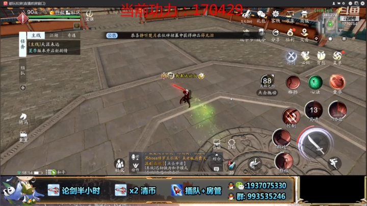 【2021-06-11 17点场】解忧丶丶：六月好1770754