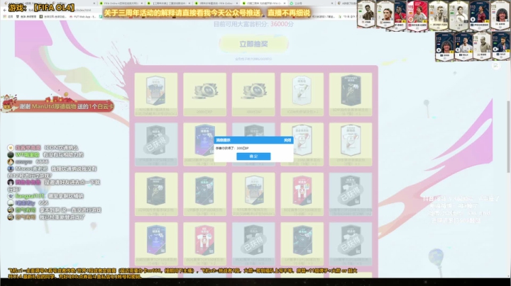 【FIFA ONLINE 4】A胖瘦了的精彩时刻 20210612 00点场