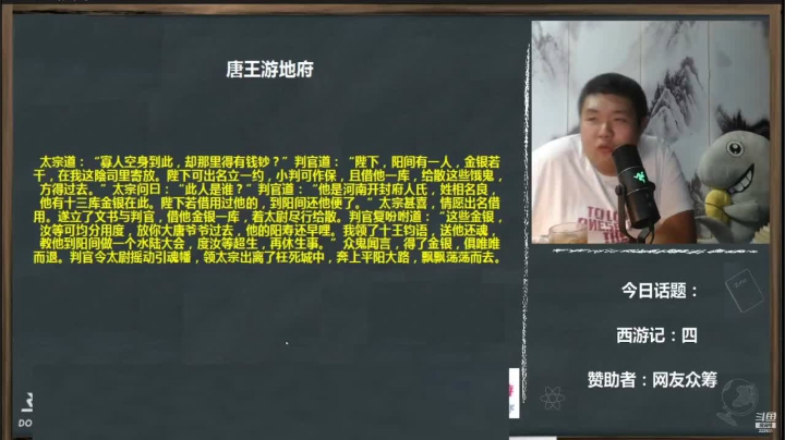【文化】真的很博通的精彩时刻 20210612 16点场