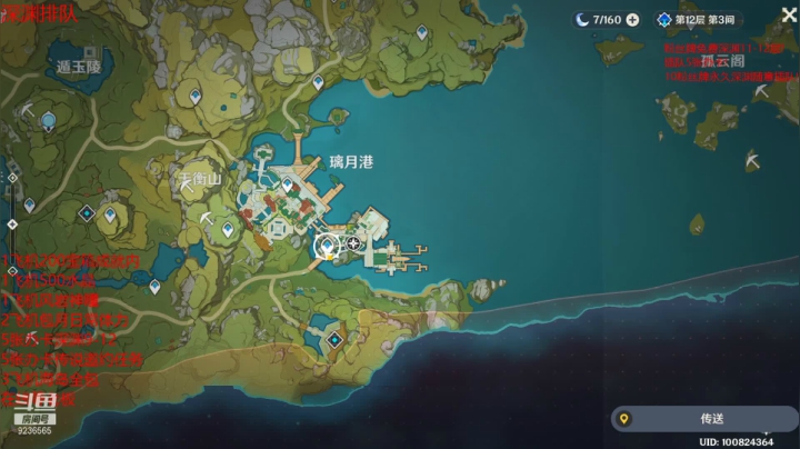 【2021-06-12 17点场】吻Angel：帮肝一切，粉丝团免费深渊