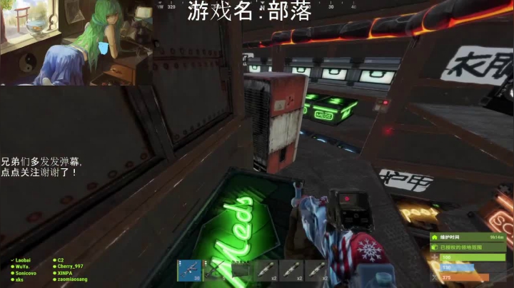 【2021-06-11 21点场】早苗大帅比：今天晚点来！ 2278398