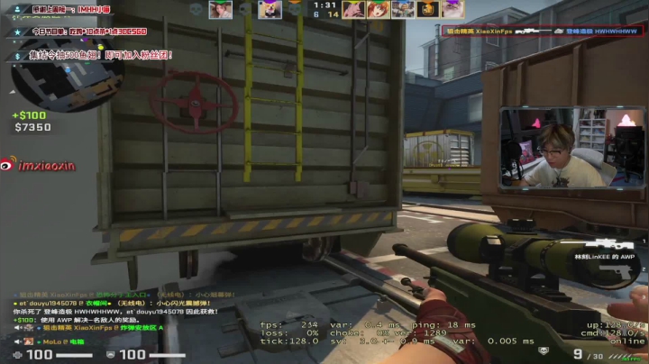 【2021-06-12 02点场】imxiaoxin：小新：【csgo随便玩玩】
