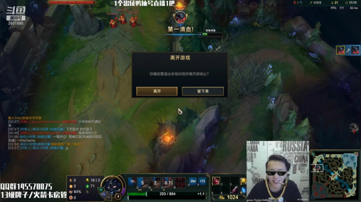 【2021-06-12 20点场】炽天使z1丶：大师剑魔今日目标300分