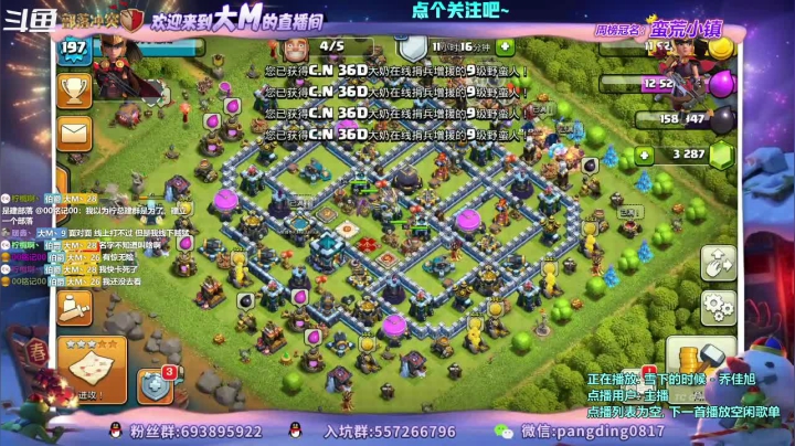【2021-06-08 19点场】zzz大M丶：联赛三星猛男来咯~冲丫冲丫