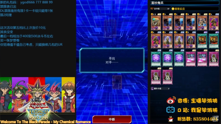 【2021-06-11 19点场】毕游侠：据说下个大包是剑斗兽