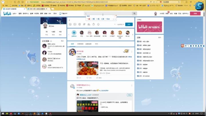 【守望先锋】工口工口工口的精彩时刻 20210612 20点场