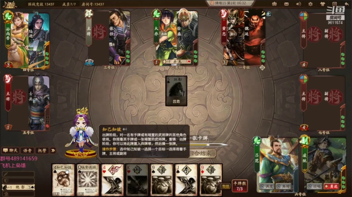 【2021-06-12 17点场】肥猪go：十周年国战排位