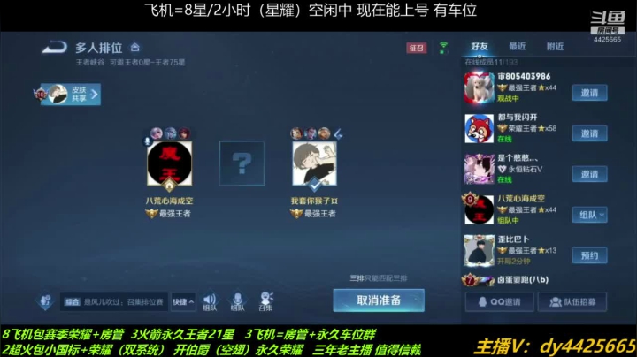 【2021-06-12 16点场】砥砺前行丶飞扬：五万场鲁班王 巅峰2200