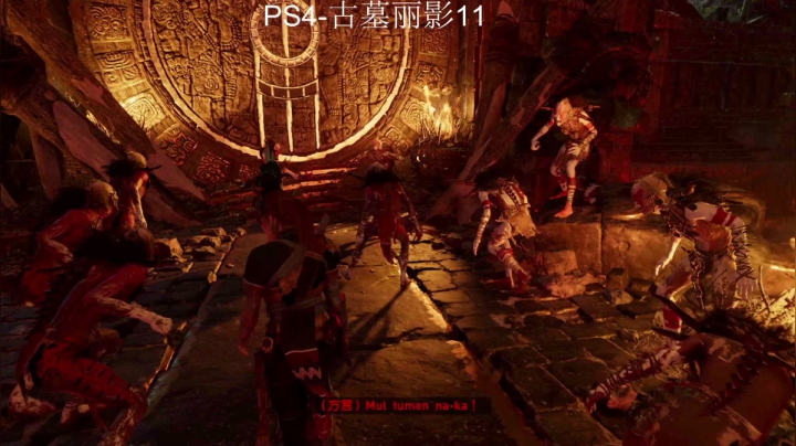 古墓丽影11-26
