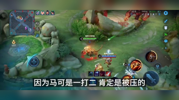 2500分巅峰赛撞车北幕可杰梦岚，无敌老虎节奏12分钟轻松拿下#王者荣耀