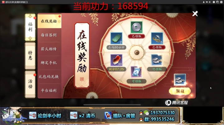 【2021-06-11 13点场】解忧丶丶：六月好1770754