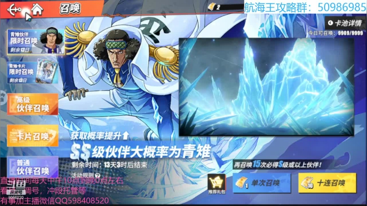 【2021-06-11 19点场】季末入云丶：青雉试炼冲段上分任何问题有问必答。