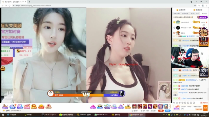 我在斗鱼看pigff直播绝地求生