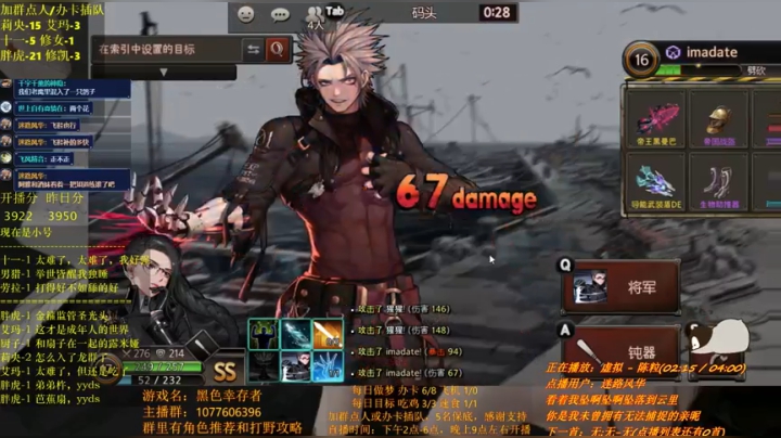 【2021-06-04 00点场】唐优伶的杂货铺：群狮王，时不时统帅狮群
