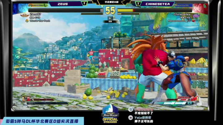 【2021-06-11 21点场】阿帮：街霸5除马DL杯华北赛区D组直播