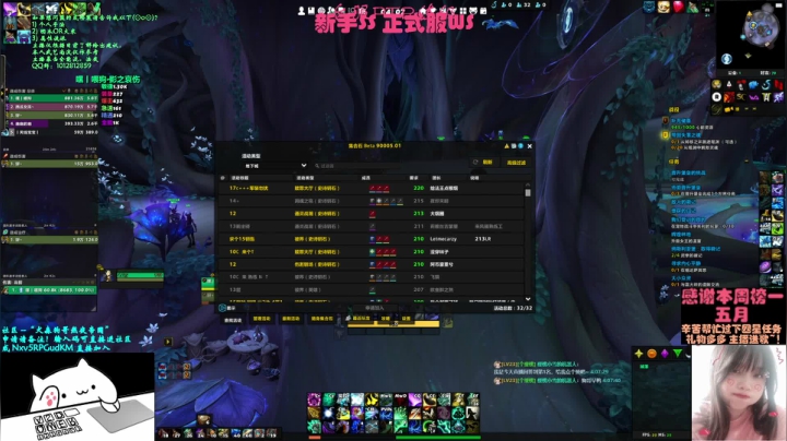 【2021-06-12 03点场】犬森SHANK：【犬森】无心生日快乐~！
