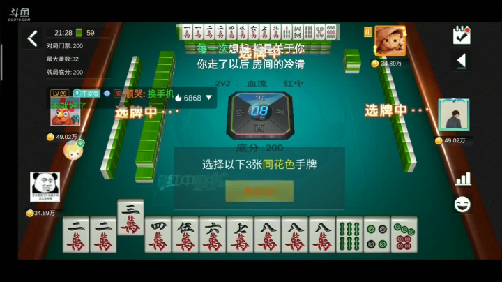 【2021-06-10 20点场】雪雪今年三岁啦：杠上开花！ヾ(✿ﾟ▽ﾟ)ノ