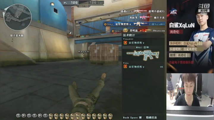 【2021-06-11 14点场】白鲨XqLuN：每天练枪，每天训练