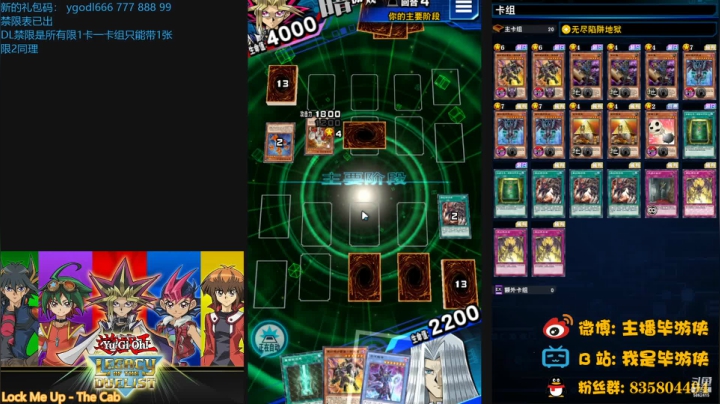 【2021-06-10 21点场】毕游侠：刷迷宫，等出恶魔组卡