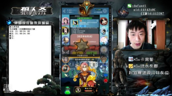 跳守卫出对狼还是不错哒