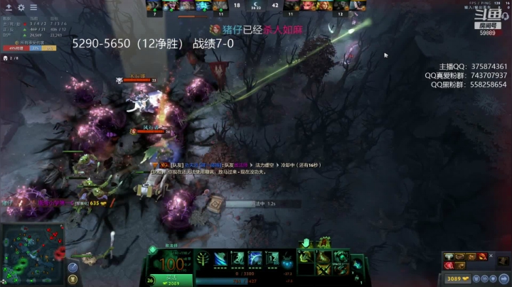 【DOTA2】亚瑟归来丶的精彩时刻 20210612 18点场