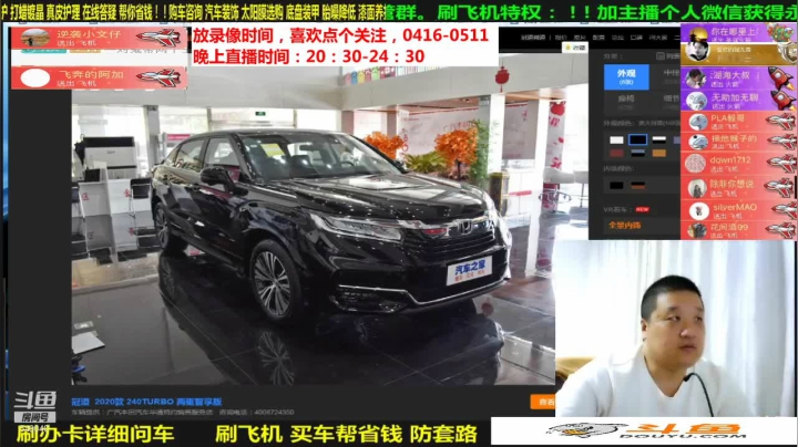 【汽车】九江008的精彩时刻 20210612 08点场