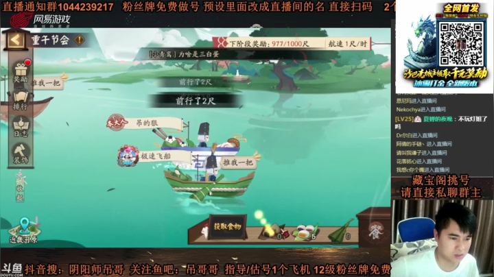 【2021-06-11 20点场】丶吊哥哥：吊哥：秘境开车的神！