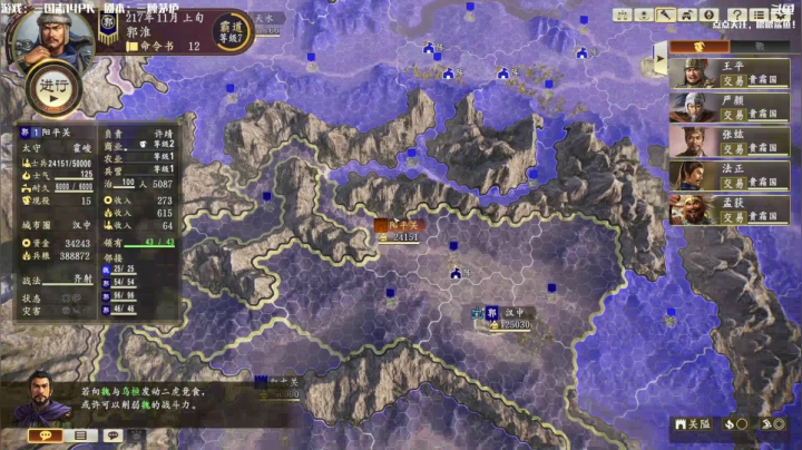 【2021-06-12 10点场】主播落雨：三国志14:志在千里刘鲫鱼！