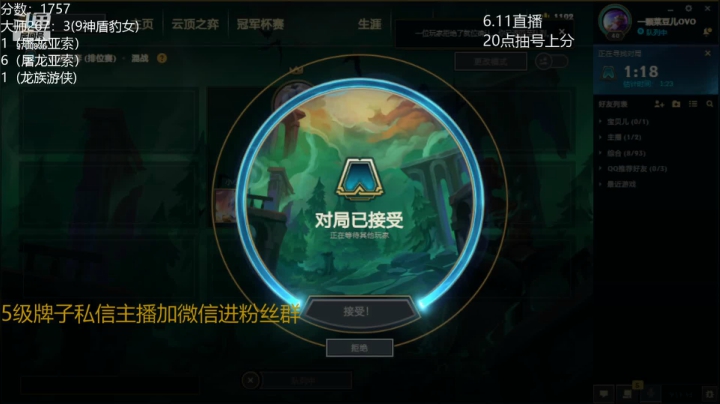 【2021-06-11 19点场】AG丶幻灭：且随疾风前行 9700836