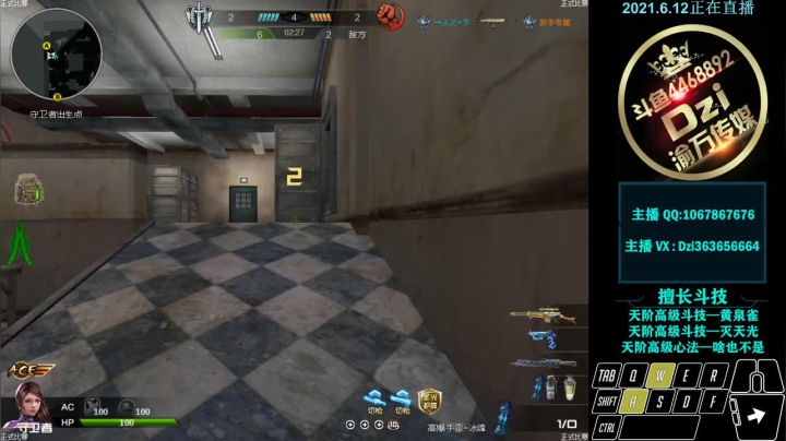 【2021-06-12 18点场】渝万丶Dzi：Dzi-.- : 请叫我全能战神！