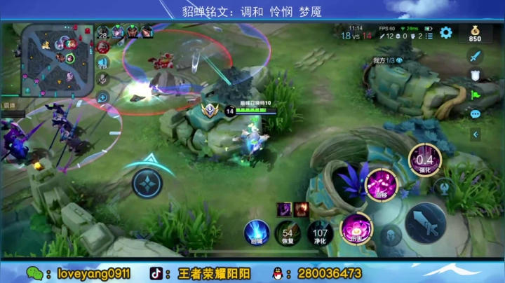 【2021-06-11 20点场】阳阳Yc：国服貂蝉 巅峰赛上分如喝水