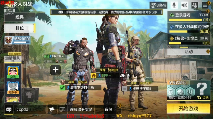 【2021-06-10 17点场】长青c7ing：长青：预祝莘莘学子，金榜题名