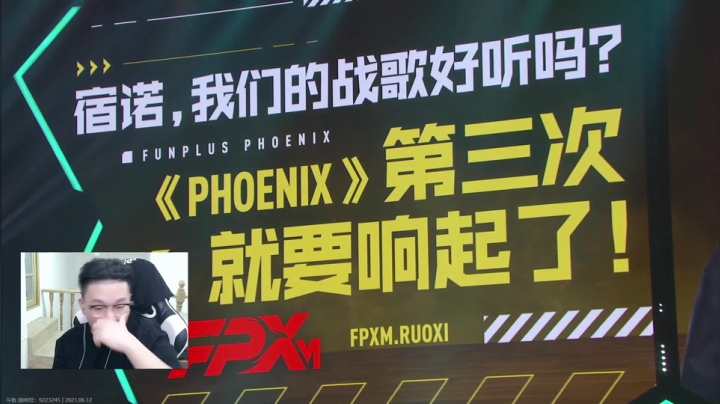 【2021-06-12 16点场】皮皮鲨FPS：大师赛决赛！鹿死谁手？