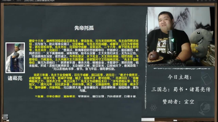 【文化】真的很博通的精彩时刻 20210612 09点场