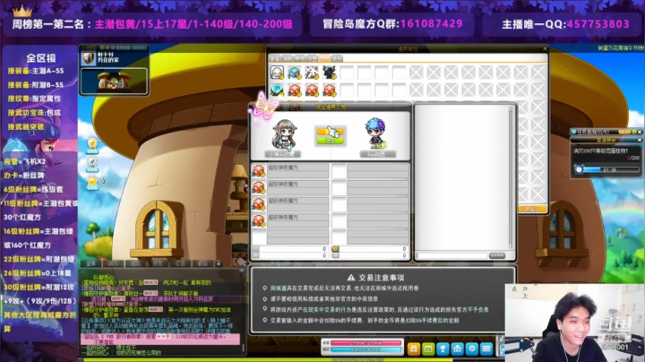 【2021-06-12 00点场】Yehooo：标飞1-200能多慢