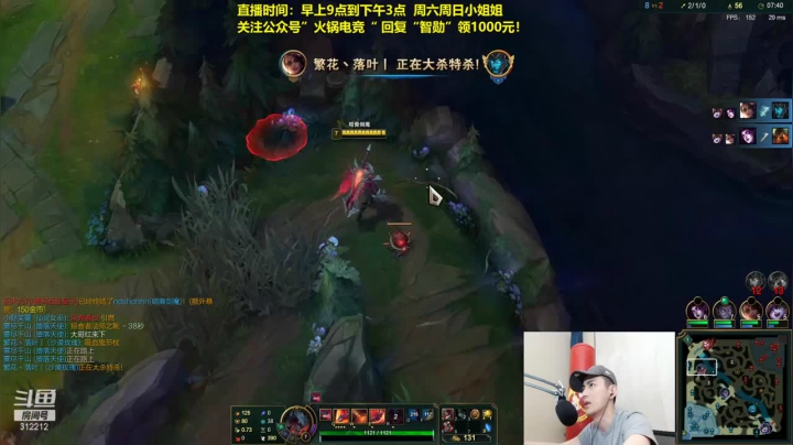 剑魔杀13人，配合队友杀6人，赢得比赛